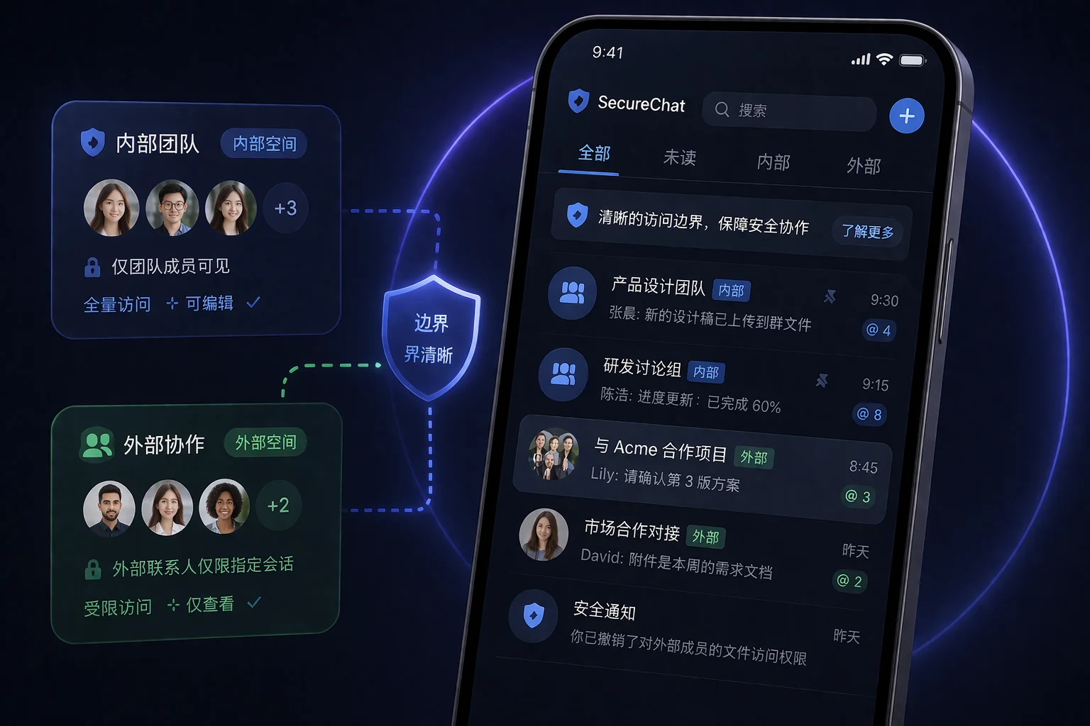 SafeW 电脑端下载与部署示意